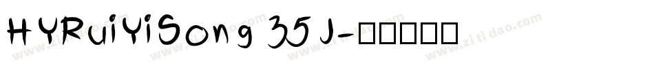 HYRuiYiSong 35J字体转换